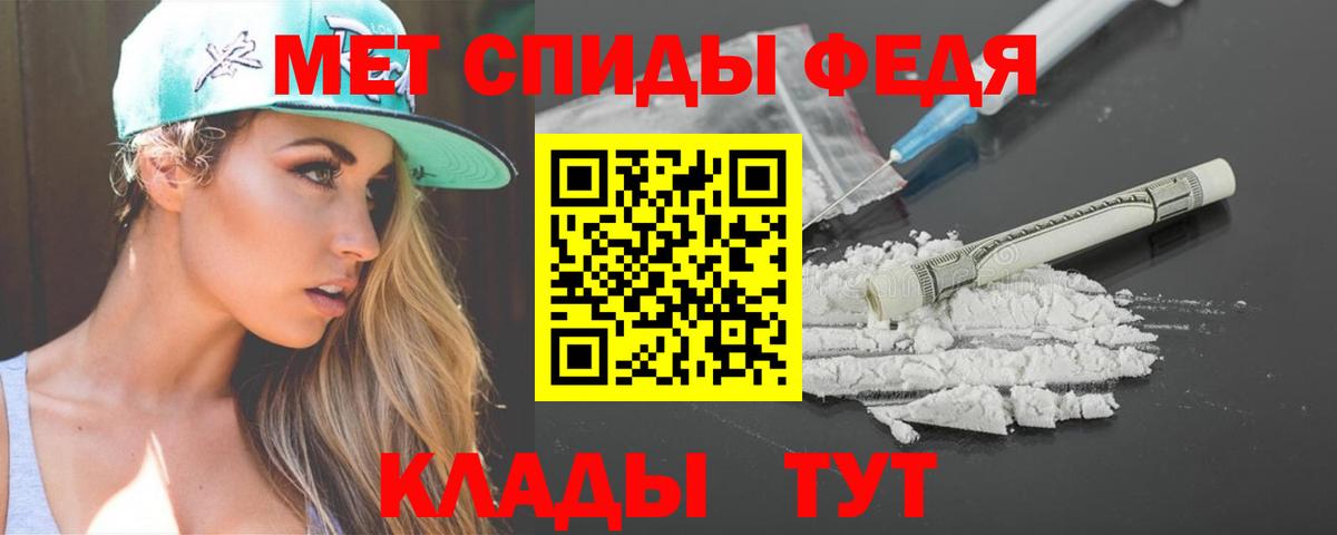 Амфетамин Розовый Георгиевск