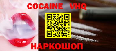 скорость Бузулук