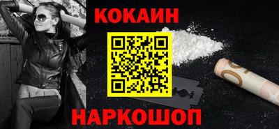 скорость Бузулук