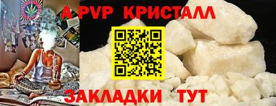 apvp Будённовск