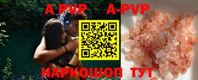 скорость Бузулук