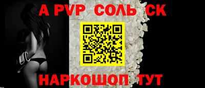 apvp Будённовск
