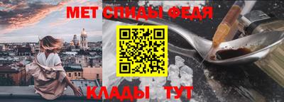 скорость Бузулук