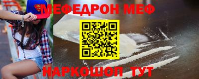 mdma Бугуруслан