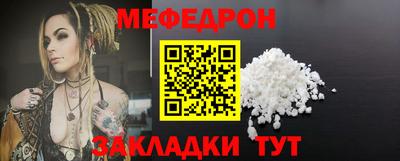 скорость Бузулук