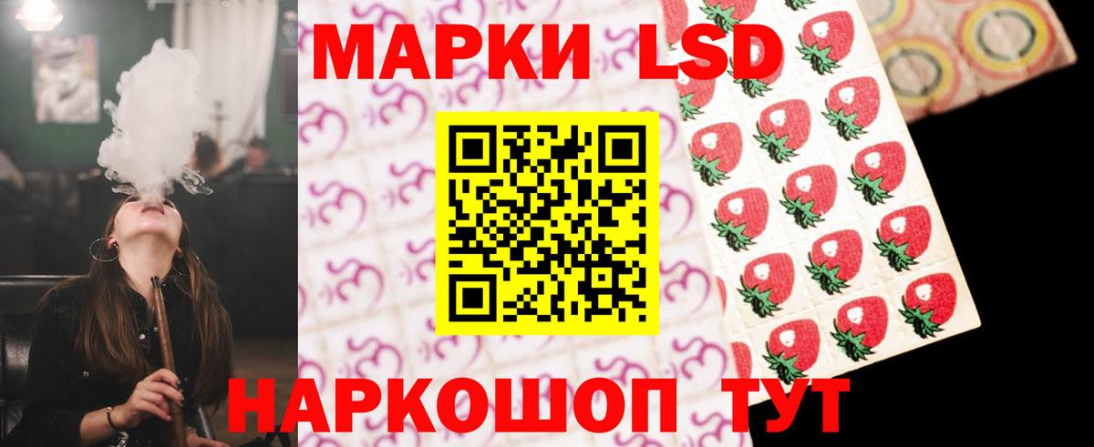 ЛСД экстази ecstasy Георгиевск