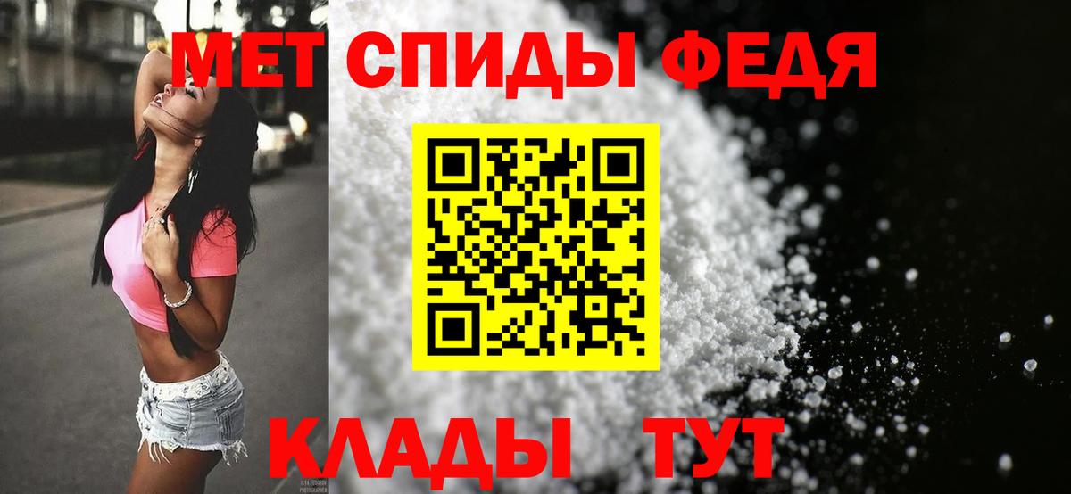 Георгиевск  Метамфетамин Декстрометамфетамин 99.9%  Вход с VPN 