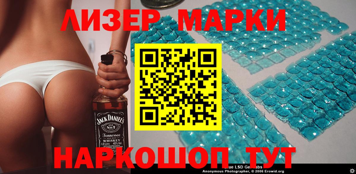 Георгиевск  Марки N-bome  Вход с VPN  Марки NBOMe 1,5мг 