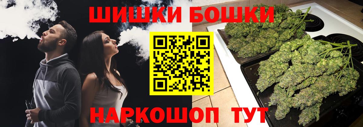 Каннабис LSD WEED Георгиевск